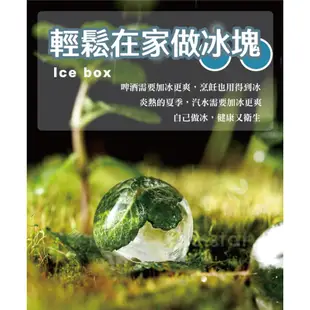 FaSoLa 圓圓PP製冰盒 公司貨 冰球 冰塊模 威士忌冰球 製冰模具 冰球製冰盒 帶蓋冰盒 柔軟 夏季 消暑