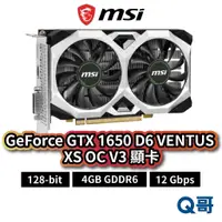 在飛比找蝦皮商城優惠-MSI 微星 GeForce GTX 1650 D6 VEN