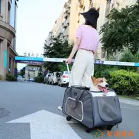 在飛比找樂天市場購物網優惠-快速出貨寵物包 寵物包貓包外出便攜寵物拉杆箱大容量透氣車載柯
