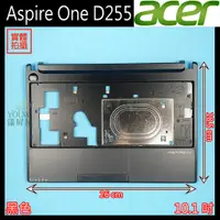 在飛比找蝦皮購物優惠-【漾屏屋】含稅 Acer 宏碁 Aspire One D25