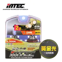 在飛比找PChome24h購物優惠-日本MTEC 黃金光Golden Style Series 
