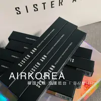 在飛比找蝦皮購物優惠-❤️韓國空運現貨！滿千送化妝包❤️韓國SISTER ANN韓