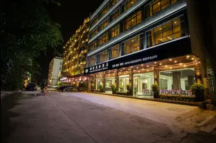 三亞瀾苑商務酒店Lanyuan Business Hotel