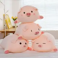 在飛比找樂天市場購物網優惠-可愛小豬毛絨 小豬 布娃娃抱枕 豬公仔 玩偶 陪睡覺抱枕床上