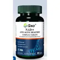 在飛比找蝦皮購物優惠-GNO 英國進口 NAD+綫粒體補充劑 煙醯胺單核苷痠 健康