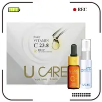 在飛比找蝦皮購物優惠-U CARE C23.8高濃縮純液10ml膠原版+深度精純乳