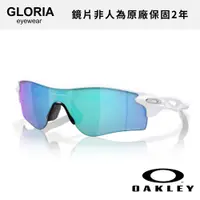 在飛比找蝦皮商城優惠-OAKLEY｜OO9206-6838 RADARLOCK P