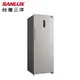 《送標準安裝》台灣三洋SANLUX SCR-V240F 240公升直立式變頻無霜冷凍櫃 (8.3折)