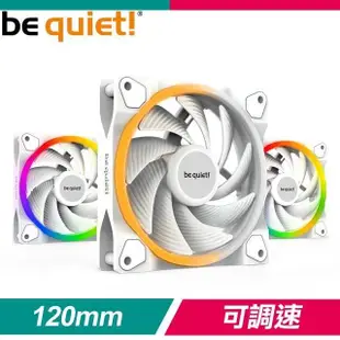 be quiet! LIGHT WINGS WHITE 120mm PWM ARGB 靜音散熱風扇(3入)《白》