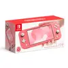 任天堂 Nintendo Switch Lite 手提式遊戲主機 珊瑚色 HDH-S-PAZAA-HKG 香港行貨