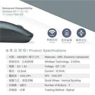 E-books M71手感型超靜音無線滑鼠 電腦週邊 滑鼠【金興發】