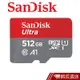 SanDisk 512GB 120MB/s Ultra microSDXC U1 A1 記憶卡 現貨 蝦皮直送