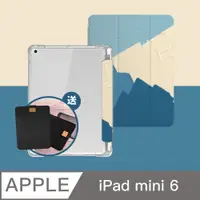 在飛比找PChome24h購物優惠-ZOYU原創 iPad mini 6 8.3吋 保護殼 透明