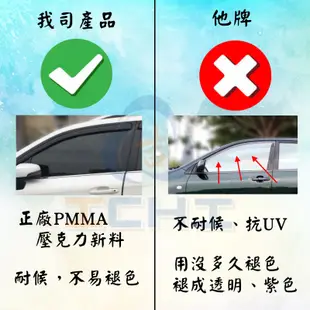 elantra晴雨窗 白鐵款 12-16年【正原廠】/適用於 elantra 晴雨窗 elantra原廠款 現代晴雨窗