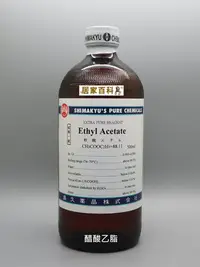 在飛比找Yahoo!奇摩拍賣優惠-【居家百科】醋酸乙脂 試藥 - 500ml 試藥級 試藥一級