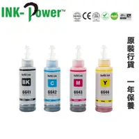 在飛比找友和YOHO優惠-InkPower Epson T664 BK C M Y 代