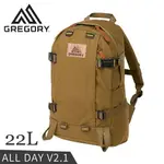 【GREGORY 美國 22L ALL DAY V2.1後背包《郊狼棕》】131365/雙肩背包/日系街包/休閒背包/登山