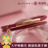 在飛比找momo購物網優惠-【&MORE 愛迪莫】大甲媽聯名 招財媽祖鈦鍺手環(玫瑰金/