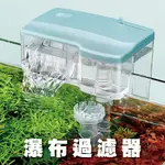 YEE牌瀑布過濾器🐬＃水族用品＃水族設備🎏外掛設備