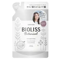 在飛比找蝦皮購物優惠-Kose 日本製 高絲BIOLISS苾歐莉絲 植物系洗髮精 