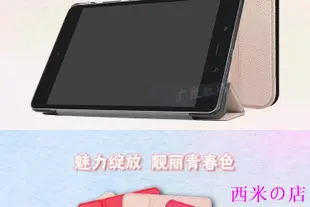 西米の店ASUS華碩ZT582KL平板保護套Zenpad Z8S超薄皮套P00J防摔外殼Z582