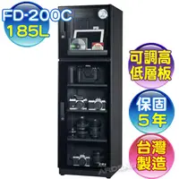 在飛比找PChome24h購物優惠-防潮家 185L FD-200C電子防潮箱