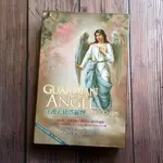 【絕版經典】近全新⚜中文版 守護天使塔羅牌 GUARDIAN ANGEL TAROT CARDS