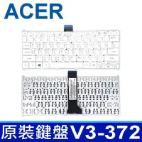 在飛比找Yahoo!奇摩拍賣優惠-ACER V3-372 全新 繁體中文 鍵盤 Aspire 