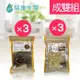 【瑞康生醫】段木香菇脆片×3入-五辛素-香蒜脆片×3入-成雙6入組