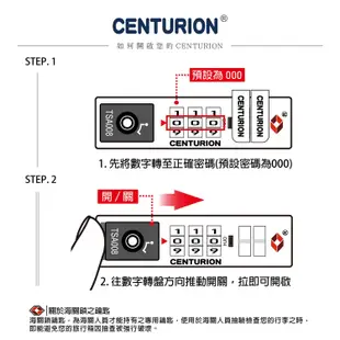 【CENTURION百夫長】消光玉里綠行李箱 拉鍊款 27吋 行李箱 旅行箱 出國 國旅 旅行 旅遊