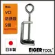 【Eigertool】O型環迷你C型夾 EIC-60 材質：鋼