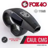 在飛比找PChome24h購物優惠-FOX 40 CAUL CMG FINGERGRIP 哨子