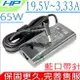 HP 65W 充電器(原廠新款)-惠普 440 G3,450 G3,470 G3,470 G4,470 G5,640 G3,650 G3,645 G3,650 G3,725 G3
