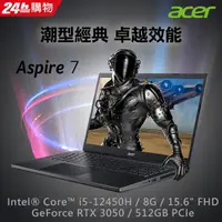 在飛比找PChome24h購物優惠-【1TB行動硬碟組】ACER Aspire A715-76G