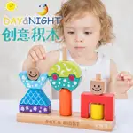 【木楓優品】日與夜拼插積木兔寶寶魔術箱卡車裝裝裝樂幼兒童桌遊益智玩具2-6