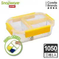 在飛比找蝦皮購物優惠-CORELLE 康寧 SNAPWARE 全三分隔玻璃保鮮盒1