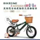 BIKEONE MINI22 英倫復古風14吋兒童腳踏車