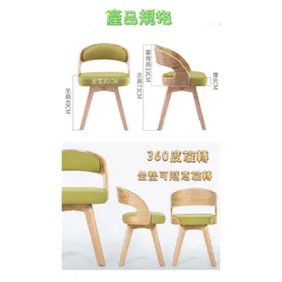 《木頭人》現貨 北歐風可旋轉實木餐桌椅 書桌椅 木質靠背椅 休閒椅 工作椅 設計師 伊姆斯椅