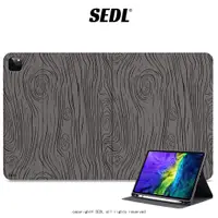 在飛比找蝦皮商城精選優惠-SEDL 年輪木紋 文創 iPad保護套 筆槽保護套 平板保