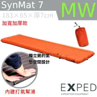 在飛比找蝦皮商城優惠-瑞士 EXPED｜SynMat 7 MW 加厚型手壓打氣式保