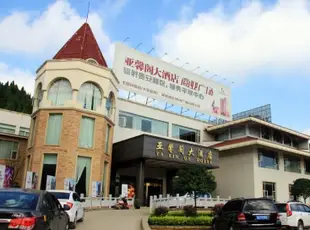 安順亞馨閣大酒店Ya Xin Ge Hotel