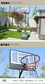 可調節高度家用可移動籃球架 室內戶外成人兒童籃球框架
