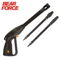 在飛比找蝦皮購物優惠-BEAR FORCE 洗車機噴槍噴槍噴嘴高壓清洗機噴射水槍棒