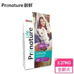 【PRONATURE 創鮮】樂活犬-全齡犬 輕鬆愜意 安心+火雞肉配方(2.27KG)