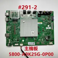 在飛比找蝦皮購物優惠-液晶電視 國際 Panasonic TH-65HX650W 