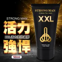 在飛比找蝦皮購物優惠-俄羅斯TITAN XXL 男士活力強壯凝膠 50ml   成