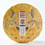 357g Natural Big Tree Pu-Erh Ripe Tea Cake Chinese Puerh Black Tea Health Care
