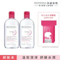 在飛比找momo購物網優惠-【BIODERMA 貝膚黛瑪 官方直營】舒敏高效/保濕水潤/