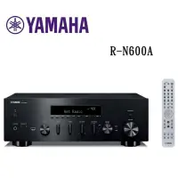 在飛比找蝦皮購物優惠-孟芬逸品日本 YAMAHA 山葉 R-N600A Hi-Fi