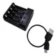 USB智能鎳氫充電器(LP-UCR05)
